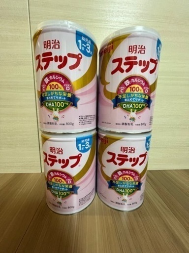 明治ステップ