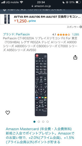 お値下げしましたREGZA58インチ