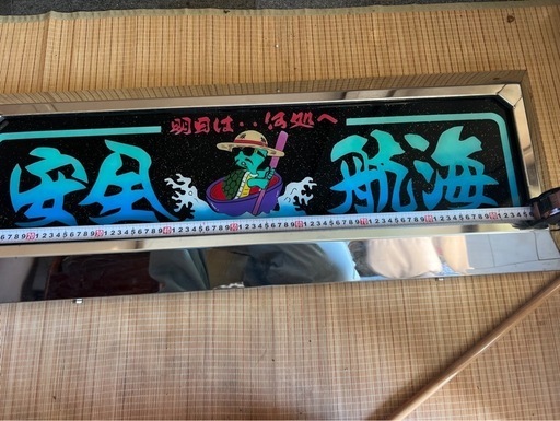 トラックパーツ（アンドン\n）