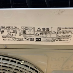 2020年製6畳エアコン