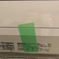 2010年製　6畳エアコン