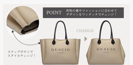 【新品未使用】GUSCIO ITALYトートバッグ ベージュ　M