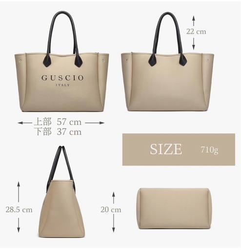 【新品未使用】GUSCIO ITALYトートバッグ ベージュ　M