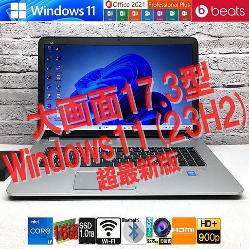 【美品★大画面17.3型】HP ENVY 17-j100[最強i7-4700MQ +メモリ16GB(新) +SSD1TB(新)] Win11 ＆ Office最新★BEATS AUDIO製スピーカ（管理：08110103）