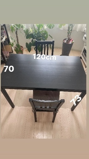 IKEA ダイニングテーブル　イス