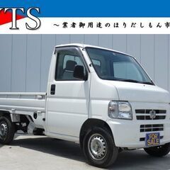 アクティ(ホンダ)の中古車｜ジモティー