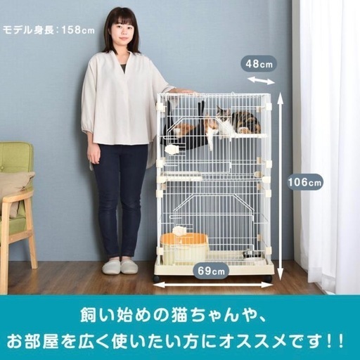 猫 ケージ