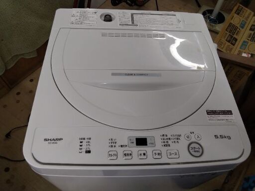 2023年超極上美品　高濃度洗浄　立体シャワー　シャープ　5.5kg　 洗濯機