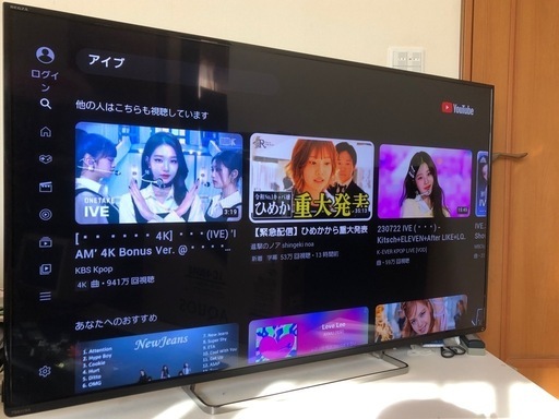 東芝REGZA レグザ　55Z8 テレビ　55インチ 6ch タイムシフト録画