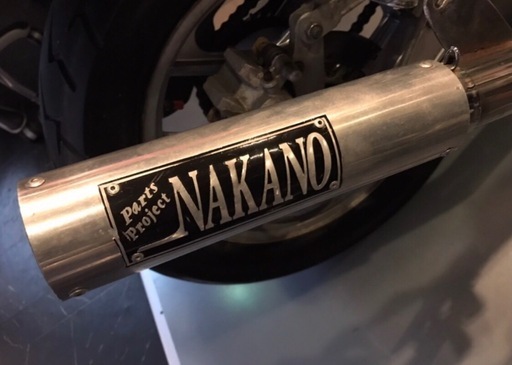 GPZ400R-NAKANOイーレス管