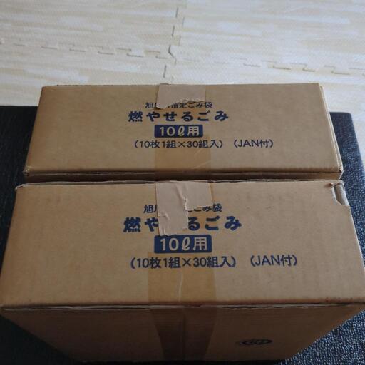 旭川ゴミ袋600枚