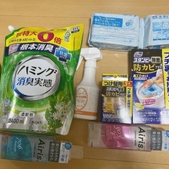 【ネット決済】未開封の洗剤など