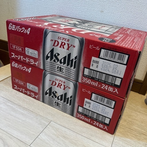 【予定者決定】アサヒスーパードライ2ケース