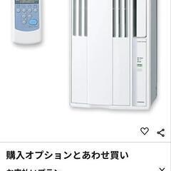 窓用エアコン　新品　未開封　コロナ(Corona)　4〜6畳用　CW-1624R-WS　名古屋市