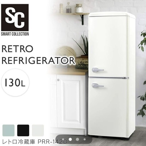 冷蔵庫