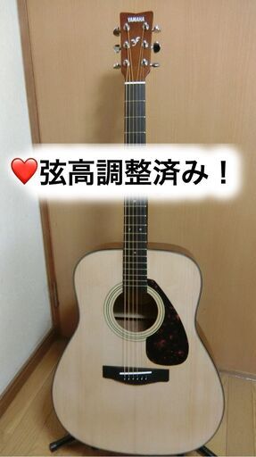 ❤️弦高調整済！「YAMAHA ヤマハ F-600」とても綺麗！