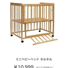 中古】神奈川県のベビーベッド、家具を格安/激安/無料であげます・譲り  