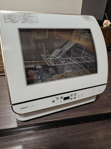食器洗い機、ほぼ新品