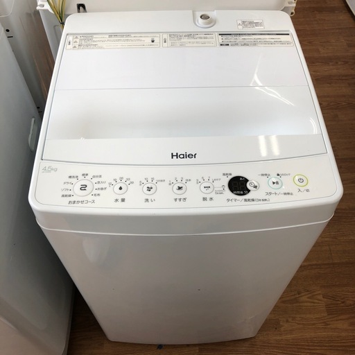 安心の6ヶ月保証付き！【Haier】洗濯機4.5kg お売りします！