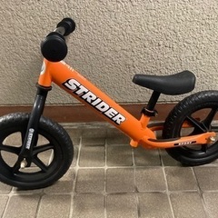 ストライダークラシックモデル