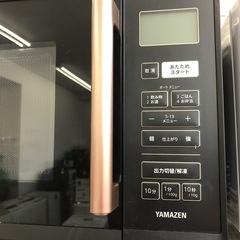 安心の6ヶ月保証付き！【YAMAZEN】電子レンジ　お売りします！