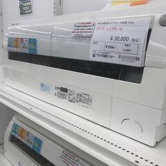 ★ジモティ割あり★ MITSUBISHI ルームエアコン MSZ-L2518-W 2.5kw 19年製 室内機分解洗浄済み HJ4001