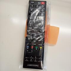 ★ジモティ割あり★ MAXZEN　ハイビジョンLED液晶テレビ　21年製　32インチ　クリーニング済　YJ3445