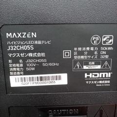 ★ジモティ割あり★ MAXZEN　ハイビジョンLED液晶テレビ　21年製　32インチ　クリーニング済　YJ3445