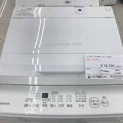 ★ジモティ割あり★ TOSHIBA 洗濯機 5ｋｇ 23年製 動...