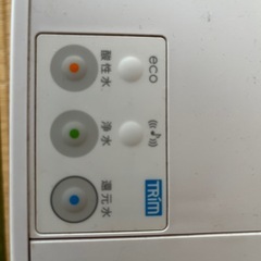 （お話中）浄水器　トリムイオンNeo