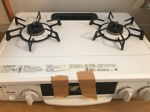 ガス2口コンロ