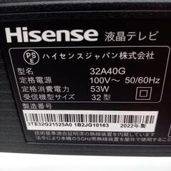 ★ジモティ割あり★ Hisense　液晶テレビ　22年製　32型　クリーニング済　YJ3447