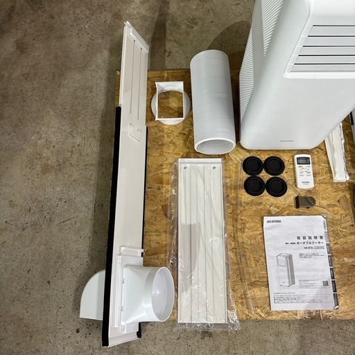 ポータブルクーラー 4.5~7畳 工事不要 冷風 送風 除湿 IPP-2226S 