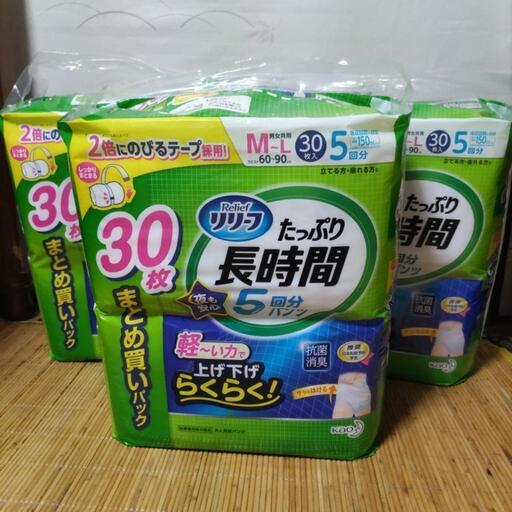 リリーフたっぷり長時間吸収