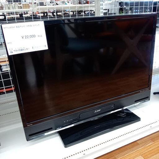 ★ジモティ割あり★ MITSUBISHI　液晶テレビ　18年製　32インチ　クリーニング済　YJ3448
