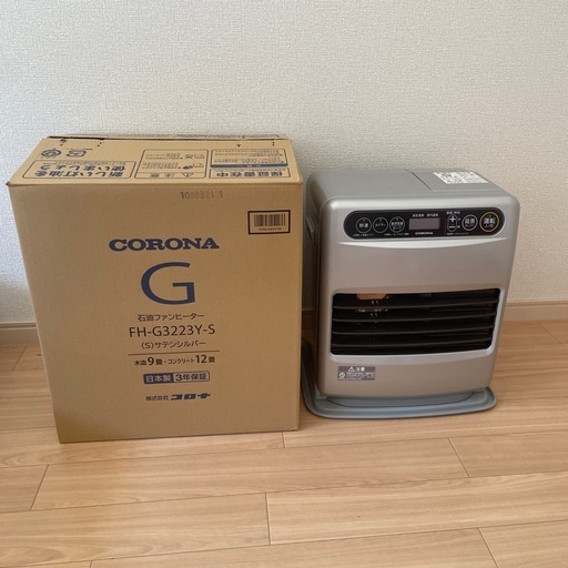 ★石油ファンヒーター★取りに来てくれる方限定
