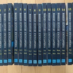 ビンテージ英字百科事典　全巻