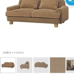 unico GREIG 家具 ソファ 2.5人掛けソファ　　