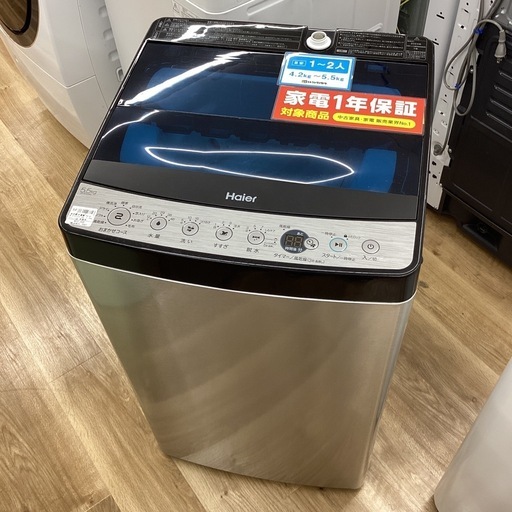 取りに来られる方限定！！　Haier 2023年製　全自動洗濯機