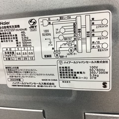 取りに来られる方限定！！　Haier 2023年製　全自動洗濯機