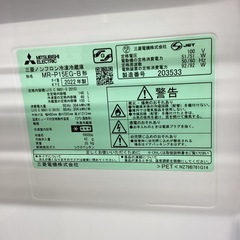 取りに来られる方限定！！MITUBISHI 2022年製　2ドア冷蔵庫
