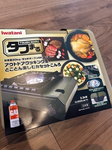 タフまる　Iwatani  \n
