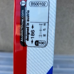 スキー板❗️美品❗️アトミックスノークロカン用