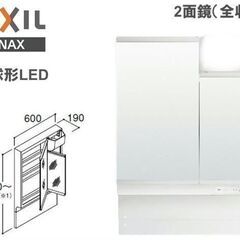 R403 LIXIL 洗面化粧台 ミラー＆キャビネットセット(間口600mm)一面鏡 未使用