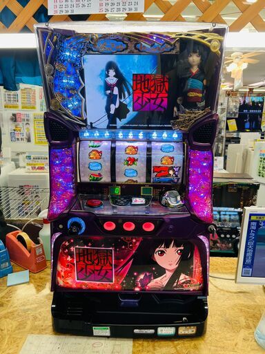 地獄少女 スロット実機