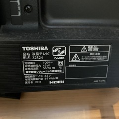 液晶テレビ 東芝 REGZA 32S24