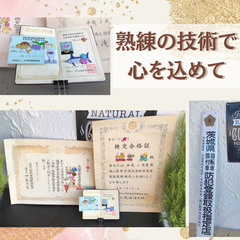 ご購入者決定済み 新品部品☺整備士*防犯登録 電動自転車 AF