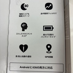 【新品】fitbit Charge 5