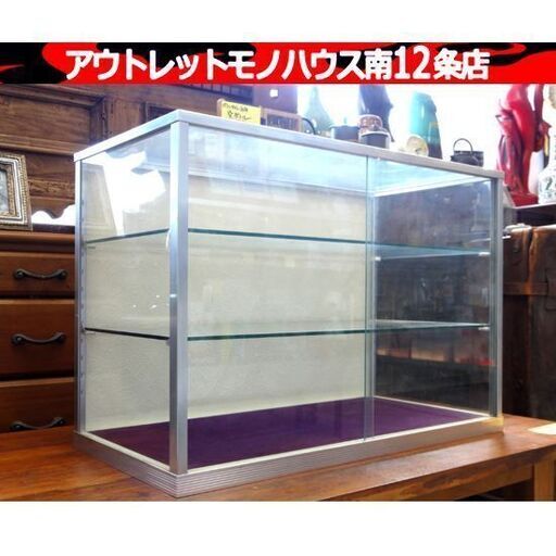3段 ガラスショーケース 幅：約61.5㎝ 飾り棚 鑑賞 ラック フィギュア コレクション 収納 ディスプレイ 札幌市 中央区 南12条