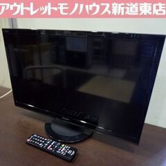 SHARP 24インチ 液晶テレビ 2T-C24AD 2020年製 リモコン付き シャープ 
